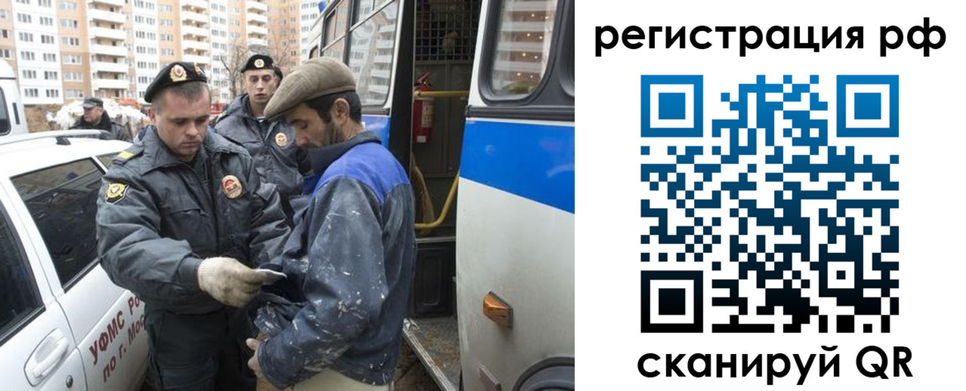 регистрация в Казани
