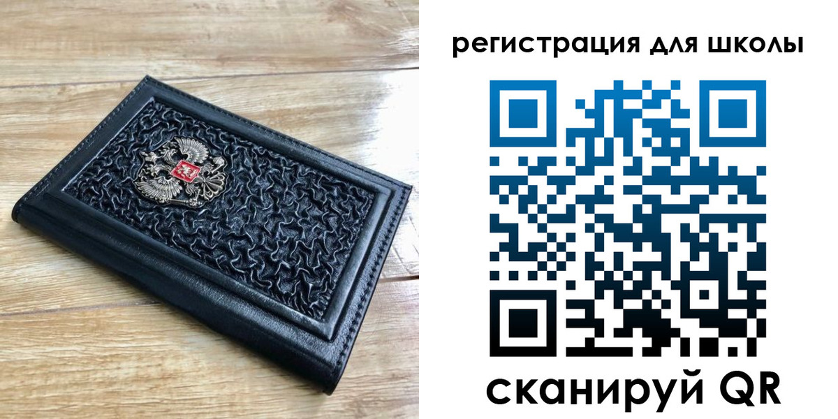 временная регистрация в Казани