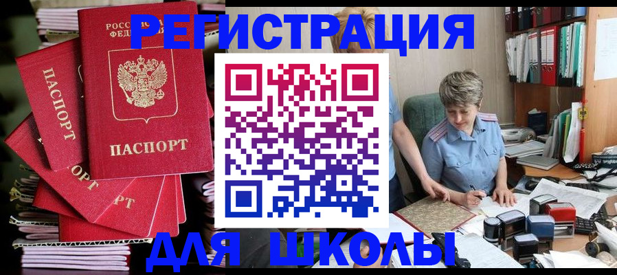 временная регистрация собственник в Казани