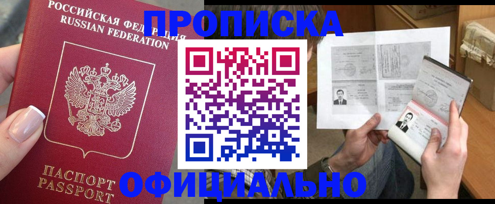 регистрация в Казани