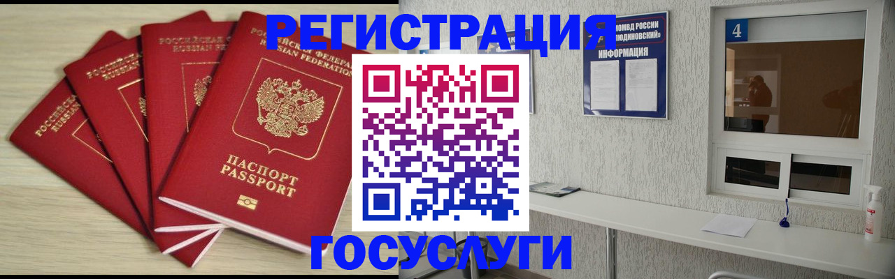 регистрация для школы в Казани
